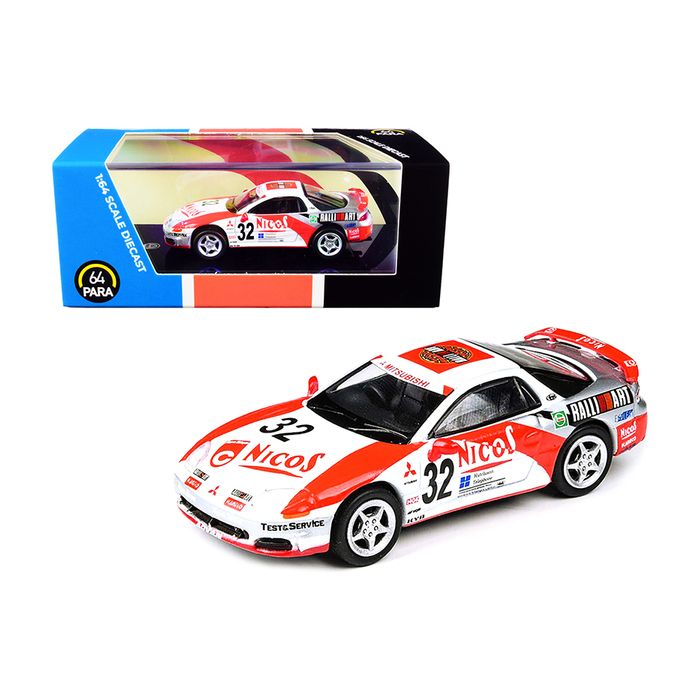 Main Product Image