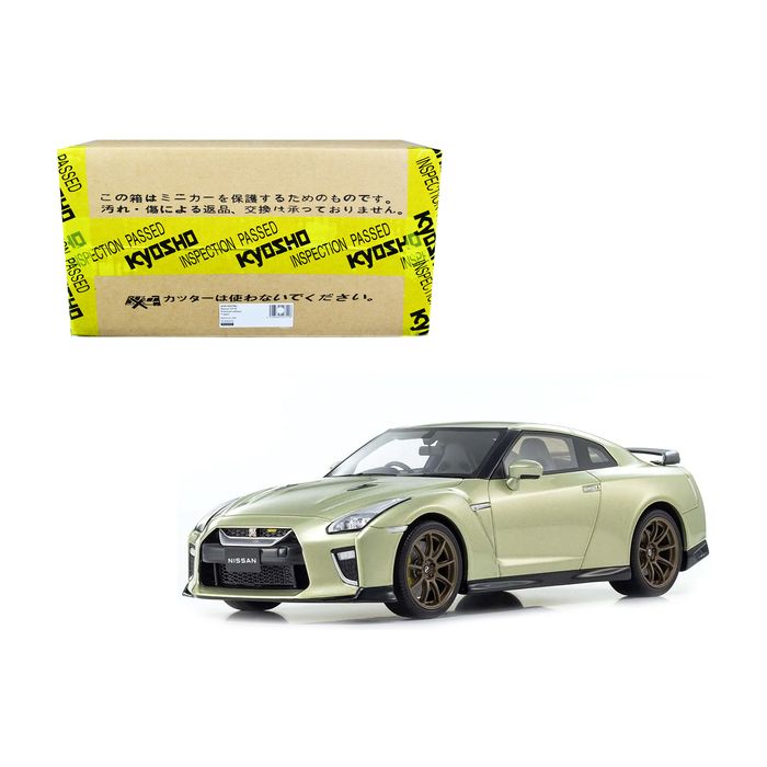 Main Product Image