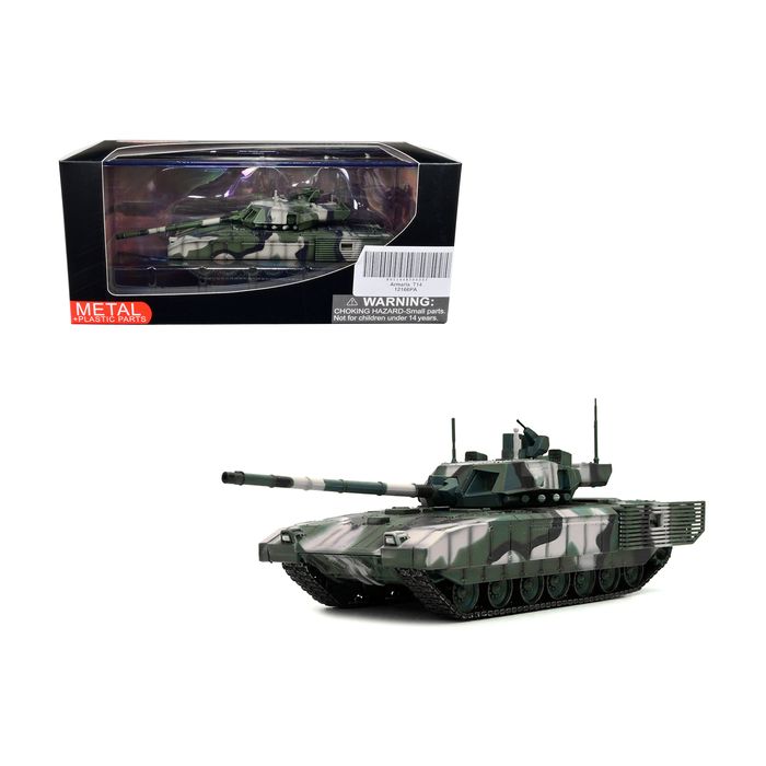 Main Product Image