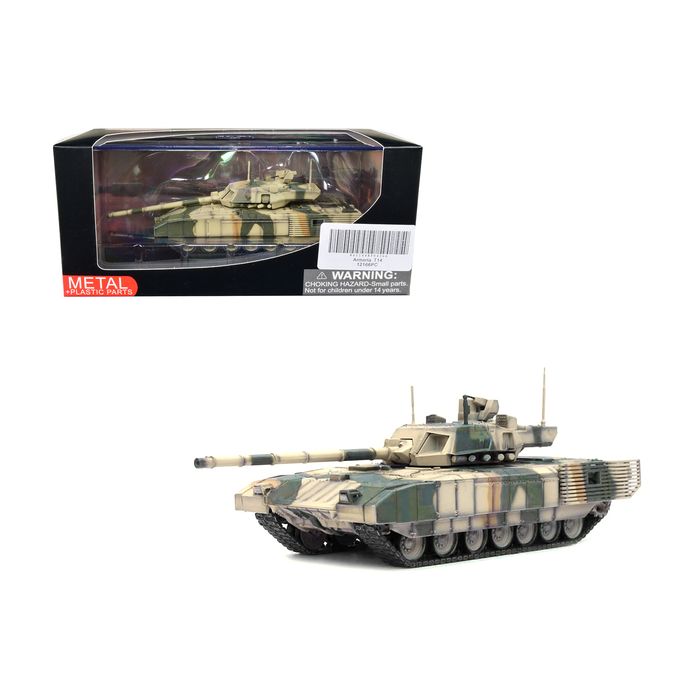 Main Product Image