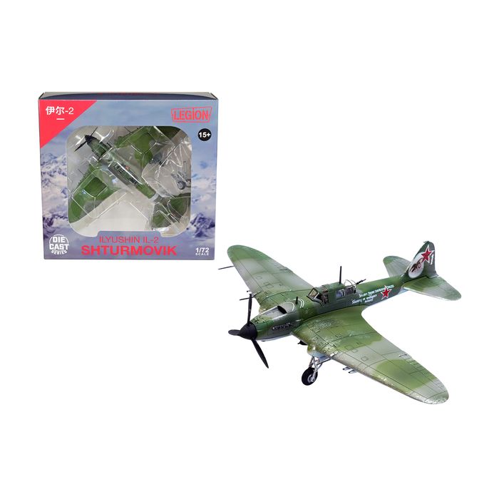Main Product Image