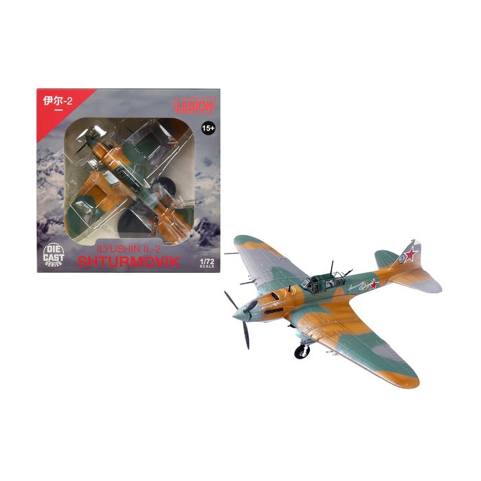 Main Product Image