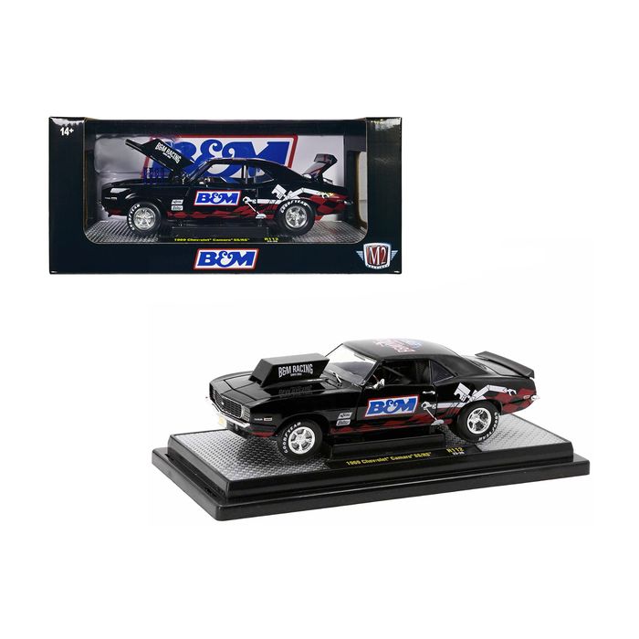 Main Product Image