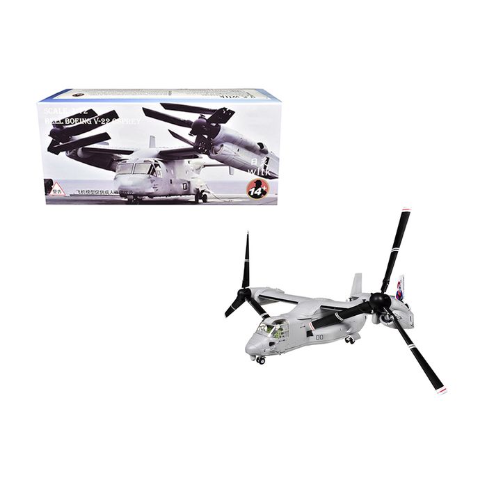 Main Product Image