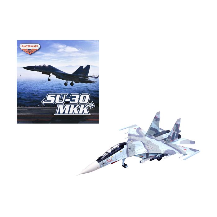 Main Product Image