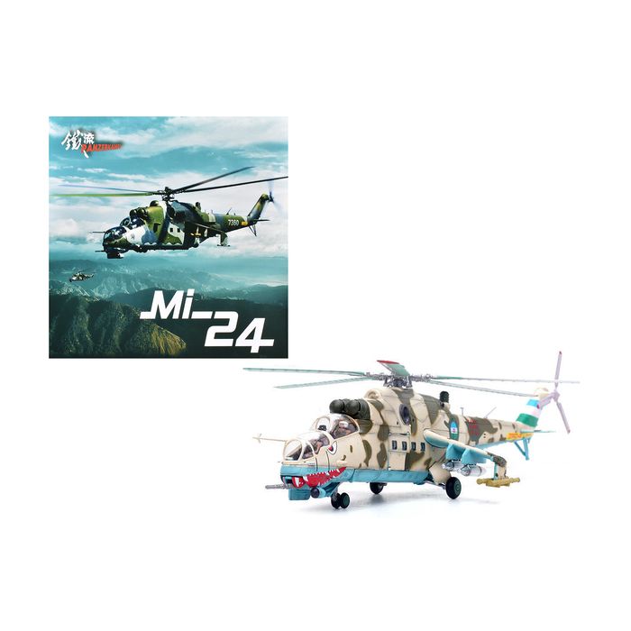 Main Product Image
