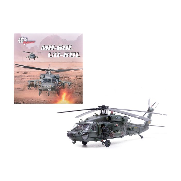 Main Product Image