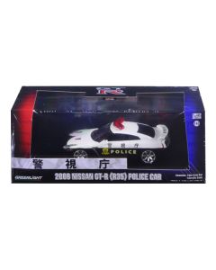 Greenlight 2015 Nissan GT-R (R35) Police Car 1/43 Scale Diecast Model - Authentic Replica