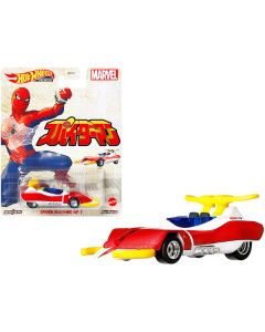 Hot Wheels Spider Machine GP-7 - White & Red Metallic - Marvel Diecast - 3.25" Scale