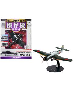 DeAgostini Aichi B7A2 Ryusei "Grace" Bomber - 1/72 Diecast Model - Imperial Japanese Navy