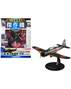 DeAgostini 1/72 Mitsubishi A7M2 Reppu "Sam" Fighter Diecast Model - Imperial Japanese Navy Air Service
