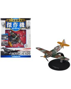 DeAgostini Dewoitine D.520 French Air Force Fighter - 1/72 Scale Diecast Model